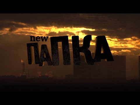 NEW FOLDER / Rollerblading Video