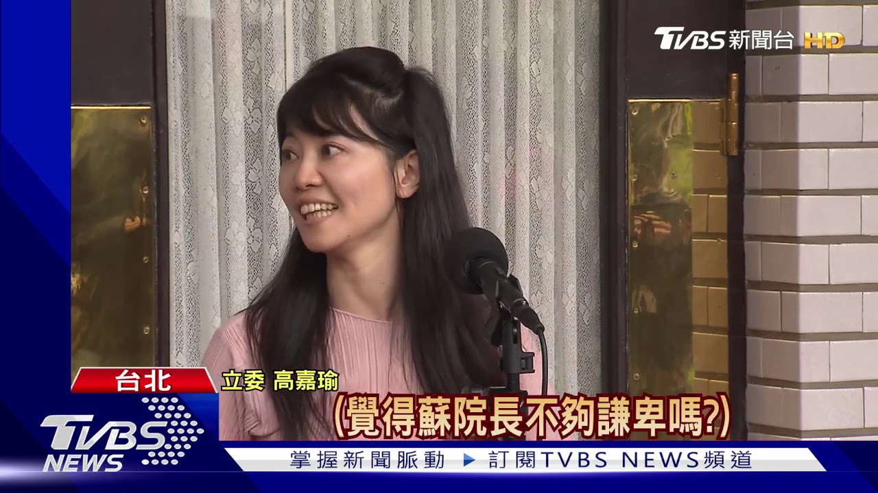 高嘉瑜遭藍綠圍剿 自爆瘦3公斤、喊真的累了
