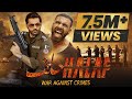 Halaf Official Full Movie In 4K New Action Movie 2024 Produced Directed By Nadeem Cheema