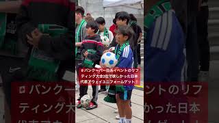 #リフティングチャレンジ で入賞して　目指せ#サッカー日本代表