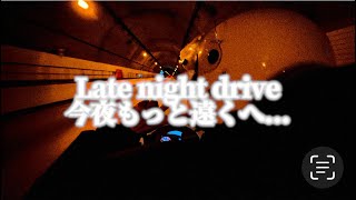 Late night drive 歌詞動画