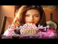 Manzil Kareeb C Par Punjabi Song Mr Tafseer