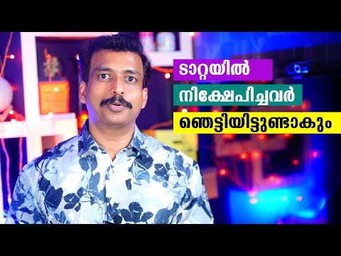 Those who invested in Tata must have been shocked by TATA AIA LIFE Multicap Momentum Quality Inde...