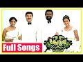 Latest Malayalam Hit Songs 2017 | Cobra Movie Songs | Mammootty | Lal | Lalu Alex | Padmapriya