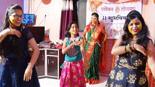 Download lagu Navari aali marathi song mp3 Download lagu Navari aali marathi song mp3