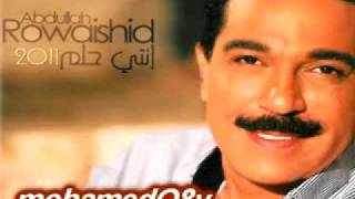 كلمات اغنية سوق واقف عبد الله الرويشد