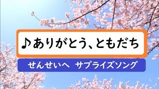 トップレート ありがとう 小林章悟 人気のある画像を投稿する トップレート ありがとう 小林章悟 人気のある画像を投稿する