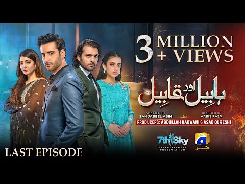Habil Aur Qabil Last Episode 46 - [Eng Sub] Aagha Ali - Yashma Gill - Asad Siddiqui - 26th July 2024