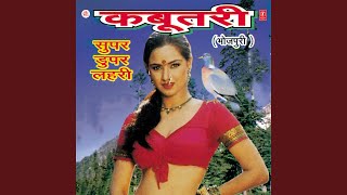 Saiya Mati Maar - Umariya Mein Thori