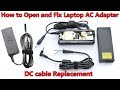 How to Open and Fix Laptop AC Adapter without Damaging. DC cable and Capacitors Replacement