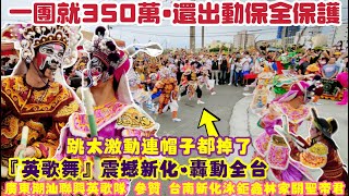 [問卦] 台灣廟會 不輸日本吧