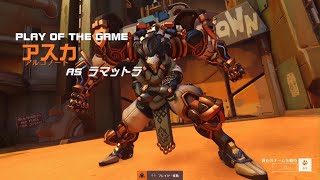 Overwatch 2_ネズミのアンチってなんだ？_23032123