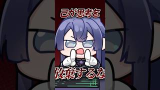 推しの言葉を脳死で信じるな【長尾景/にじさんじ】