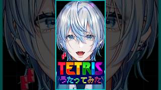 - 【男が原キーで歌ってみた】和装ぼっちが「テトリス」をうたった!【 #白噛ましゅー 】