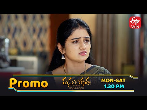 Vasundara Latest Promo | Episode No 213 | 3rd February 2026 | ETV Telugu