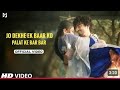 Jo Dekhe Ek Baar Ko Palat Ke Bar Bar Official Video Reels Hits Song Khoobsurat X Kasturi Song