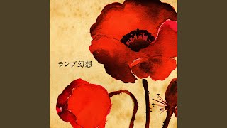 Cover art for Hakanaki Haru No Ichimaku