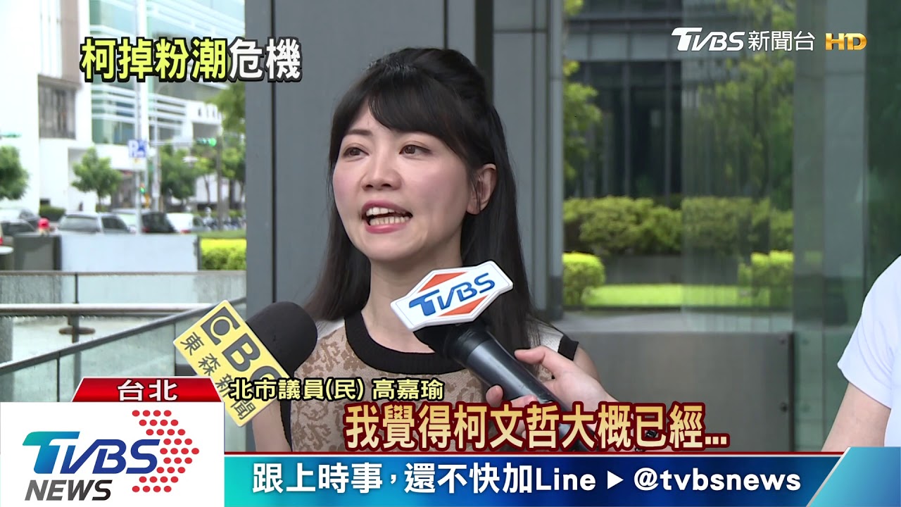 嗆綠批藍無用？　柯文哲夫妻粉專齊「掉粉」