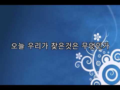 download lagu mp3 mp4 어제 오늘 그리고 내일, download lagu 어제 오늘 그리고 내일 gratis, unduh video klip 어제 오늘 그리고 내일