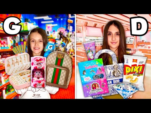 SHOPPING Only the FIRST LETTER of our PARENTS' NAME