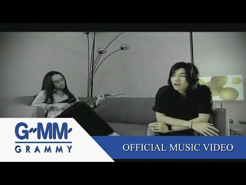 สุดท้าย - Peacemaker【OFFICIAL MV】