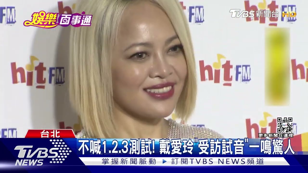 戴愛玲「頂金髮推新專輯」！　艾怡良操刀A-Lin新歌《我怨》
