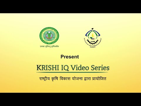 Krishi IQ - Learn Farming app