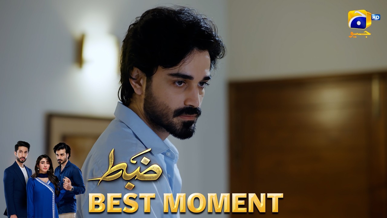 Zabt Episode 24 | 𝐁𝐞𝐬𝐭 𝐌𝐨𝐦𝐞𝐧𝐭 𝟎𝟒 | Sachal Afzal - Zoha Tauqeer - Daniyal Khan | HAR PAL GEO