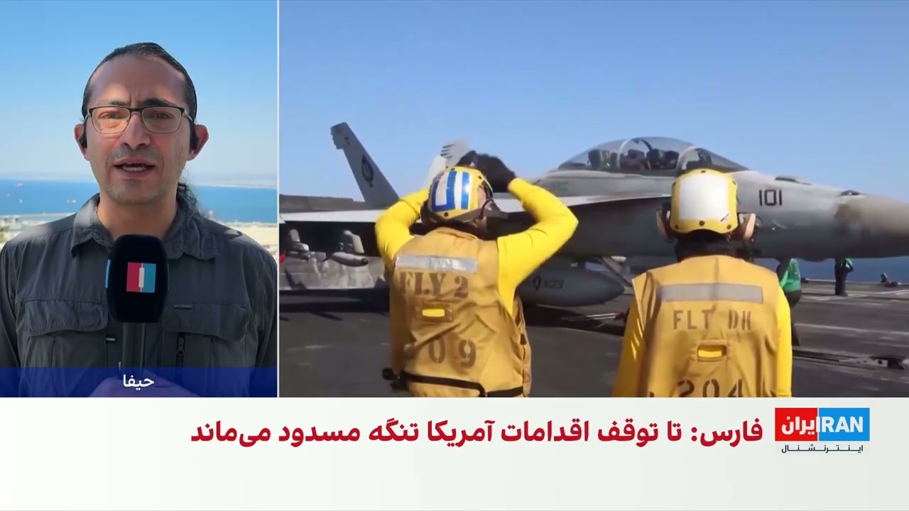 کانال ۱۲ اسرائیل: عراقچی با پیشنهاد بازگشایی تنگه هرمز موافقت کرده است