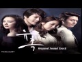 Various Artists - Memories (Temptation OST) 