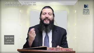 הדף היומי מסכת פסחים דף טו