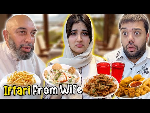 Shadi Ke Baad Aroob Ne Pehli Baar Iftari Banai 😍 | Susral Walon Ka Bahu Pe Reaction 😱😂