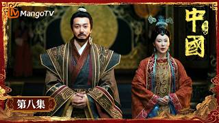 Download lagu FULL 'China Season 1 English Version' Episode 8: Tuoba Hong Begins the Era of Ethnic Integration ... mp3