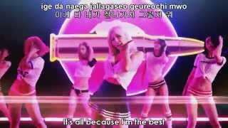 HyunA - Because I&#39;m The Best (잘나가서 그래) feat. Ilhoon [Lyrics Romanized/Korean/English/Color-Coded]