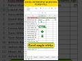 Ms excel interview questions  and answers | Excel | #shorts #interview
