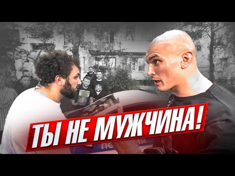 РАЗБОРКИ С МИГРАНТАМИ! ПОДПИСЧИК ОБРАТИЛСЯ ЗА ПОМОЩЬЮ!