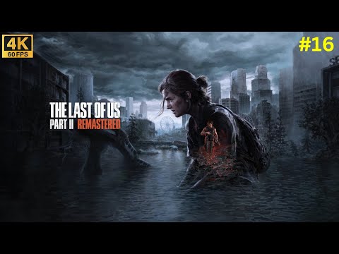 The Last of Us Part 2 Remastered | Walkthrough Gameplay Part 16 | 4K 60 FPS | No Commentary