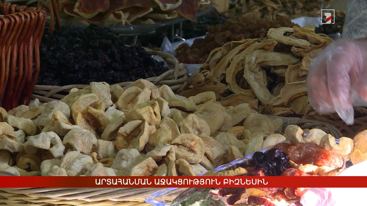 Արտահանման աջակցություն՝ բիզնեսին