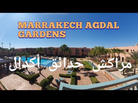 حدائق مدينة مراكش الحمراء