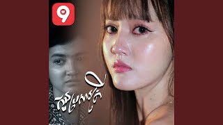 កូនប្រសារស្រី
