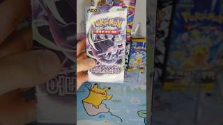 어비스아이 포켓몬 카드깡1 어비스아이 박스 구했습니당 #포케몬카드깡 #포켓몬 #pokemon #pokemontcg #pokemoncards