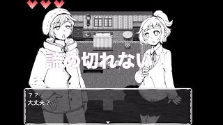 『実況』これ本当に最後！！！ 本当の最終回【ネリーと人形の町】
