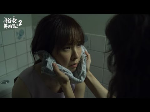 俗女養成記2 #滿滿台南彩蛋 #8月8日晚上九點見 #有蚵仔就要有麵線