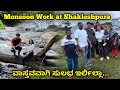 Monsoon In Shakleshpura Village Cooking Sightseeing Home Food