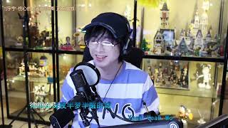 Download lagu 20251020 Liu Yuning Weibo livestream mp3 Download lagu 20251020 Liu Yuning Weibo livestream mp3