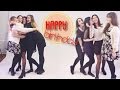 С днем рождения, старушка! 