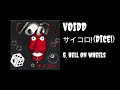 VOIDD サイコロ Dice Busdeath Recs 2003 FULL ALBUM Psychobilly Hardcore Punk