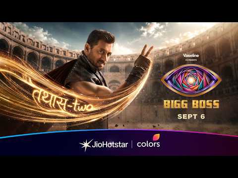 Bigg Boss Official Trailer