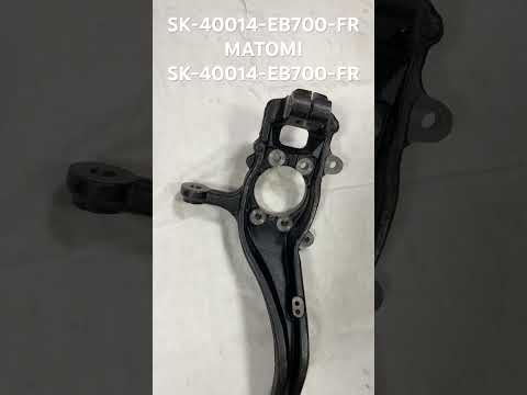 Цапфа, кулак передний, правый MATOMI SK-40014-EB700-FR PATHFINDER, Патфайндер, NAVARA, Навара 2005-2012 - фото 1 - id-p1926052164