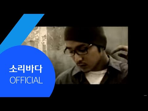 [M/V] 015B (공일오비) - 그녀에게 전화오게 하는 방법 (Featuring 버벌 진트)